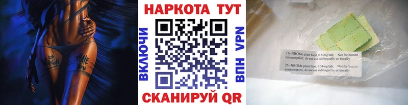 Названия наркотиков Родники Марихуана  COCAIN  ГАШИШ  МЕФ 