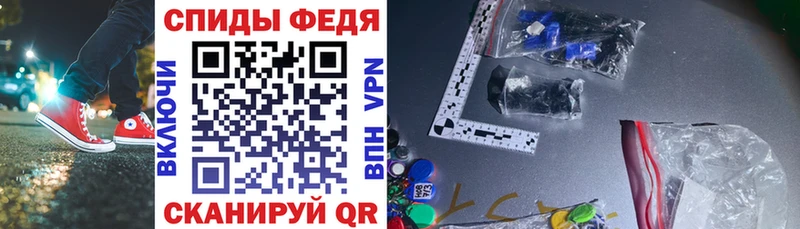 наркотики  гидра вход  АМФЕТАМИН VHQ  Родники 