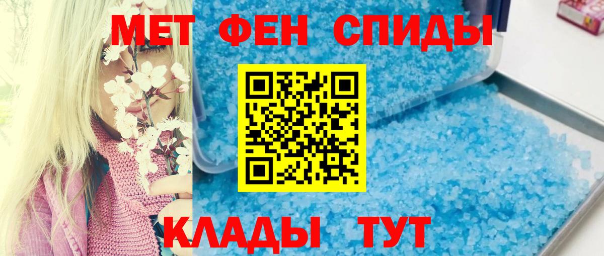 Родники  АМФЕТАМИН Premium  АМФЕТАМИН  Вход с VPN 