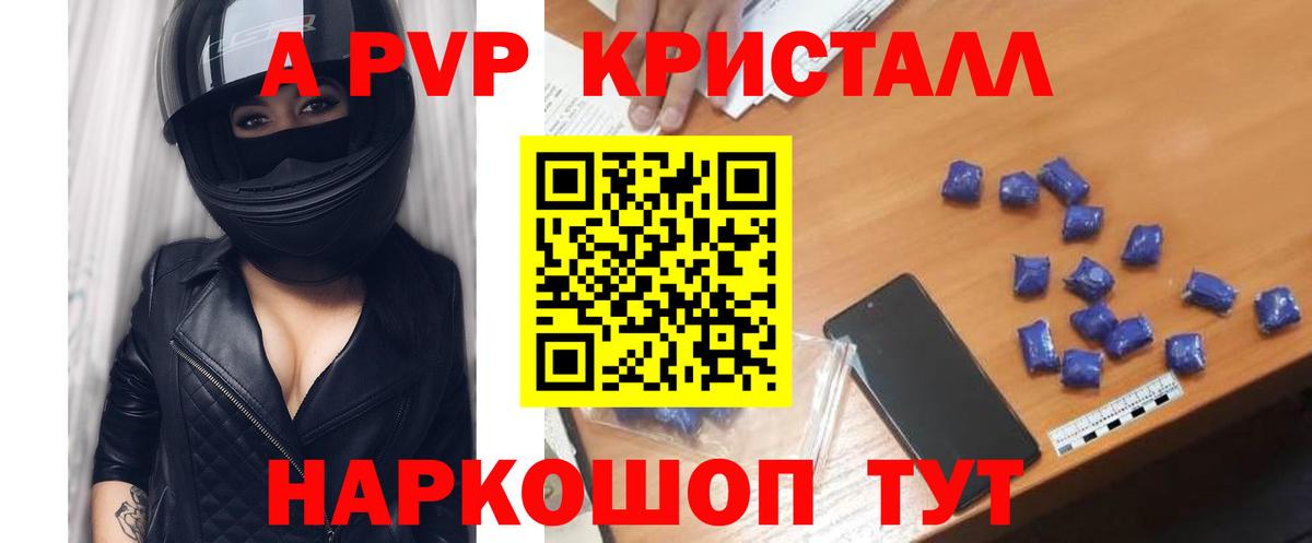 Родники  Alfa_PVP крисы CK  Альфа ПВП VHQ  Вход с VPN 