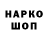 ТГК концентрат DdJAV