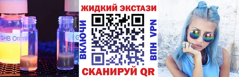 даркнет сайт  darknet официальный сайт  БУТИРАТ 1.4BDO  Родники 