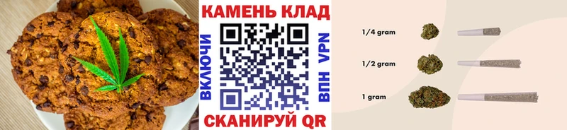 Canna-Cookies конопля  Родники 