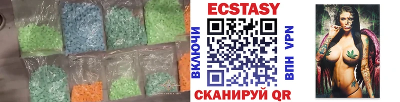 Ecstasy 300 mg  закладки  Родники 