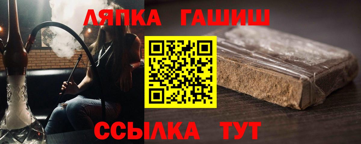 Родники  Гашиш AMNESIA HAZE  Гашиш AMNESIA HAZE  Вход с VPN 