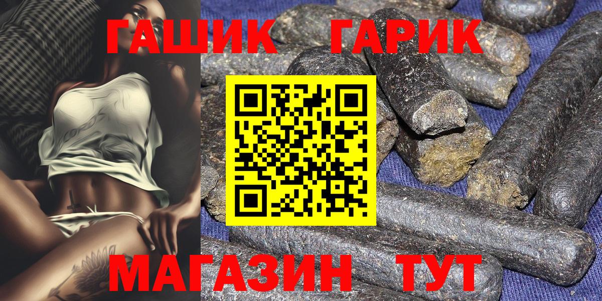 ГАШ Изолятор Родники