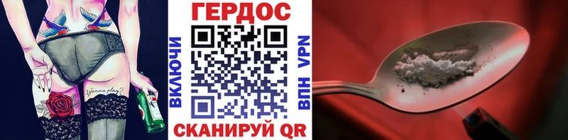 ГЕРОИН Афган Родники