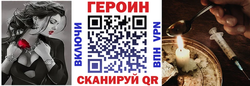 darknet формула  Родники  ГЕРОИН хмурый 