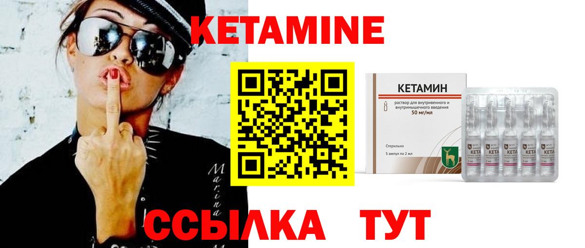 блэк спрут зеркало  КЕТАМИН ketamine  Вход с VPN  Родники 