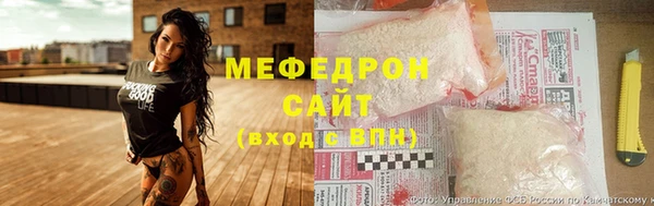 спайс Сатка