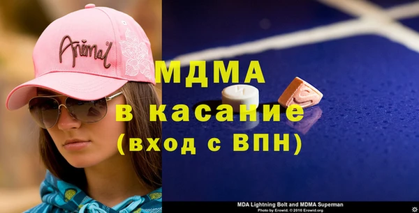кокаин премиум Арсеньев