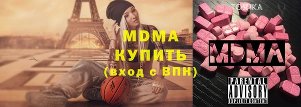 бошки Аркадак