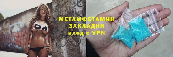 ГАЛЛЮЦИНОГЕННЫЕ ГРИБЫ Сафоново