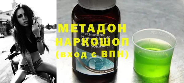 кокаин премиум Арсеньев