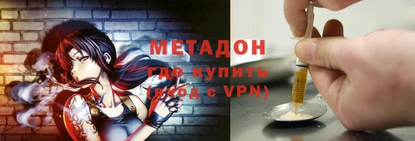 кокаин премиум Арсеньев