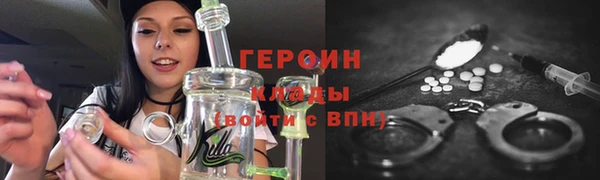 бошки Аркадак