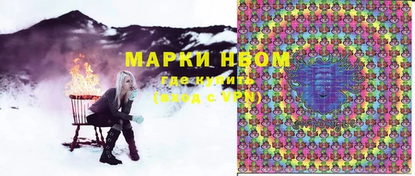 кокаин премиум Арсеньев