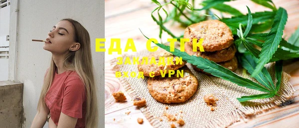 спайс Сатка