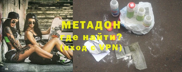 кокаин премиум Арсеньев