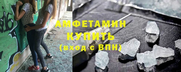 кокаин премиум Арсеньев