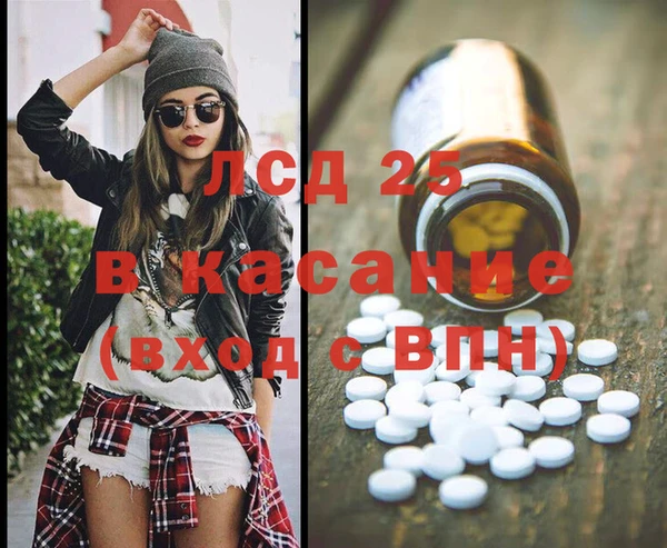 бошки Аркадак
