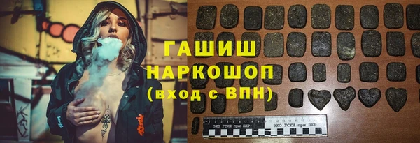 бошки Аркадак