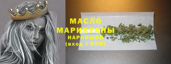 кокаин премиум Арсеньев