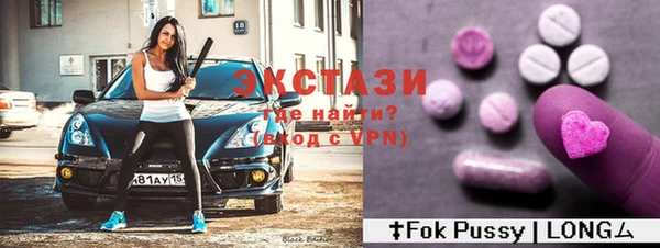 мдма Армянск