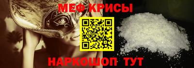 гидра Гусь-Хрустальный