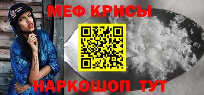 гидра Гусь-Хрустальный