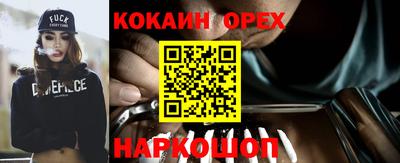 гидра Гусь-Хрустальный