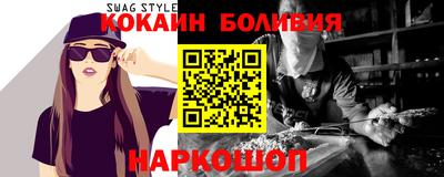 apvp Гусиноозёрск