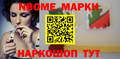 apvp Гусиноозёрск