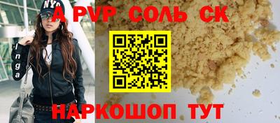 гидра Гусь-Хрустальный
