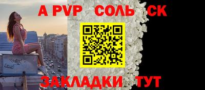 гидра Гусь-Хрустальный