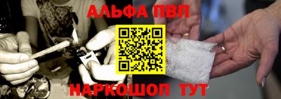 apvp Гусиноозёрск