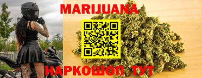 марихуана Ставрополь