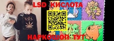 гидра Гусь-Хрустальный