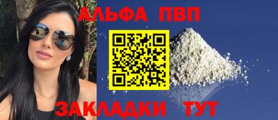 гидра Гусь-Хрустальный
