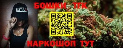 дмт Старая Купавна