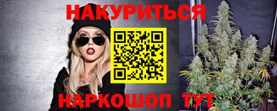 гидра Гусь-Хрустальный