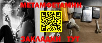 apvp Гусиноозёрск