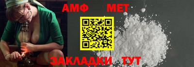 apvp Гусиноозёрск