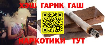 apvp Гусиноозёрск