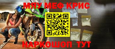 apvp Гусиноозёрск