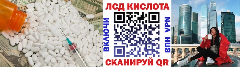 где купить   Родники  Лсд 25 экстази ecstasy 