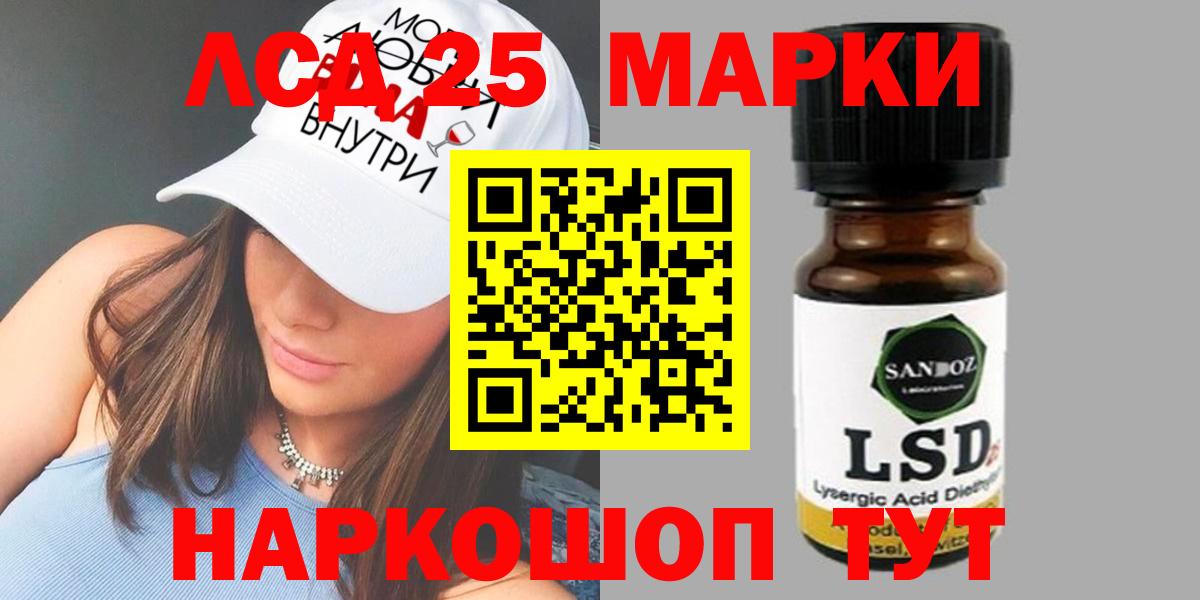 Родники  ЛСД экстази кислота  Вход с VPN  Лсд 25 экстази ecstasy 