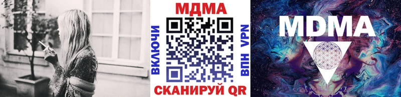 МДМА молли  как найти наркотики  Родники 