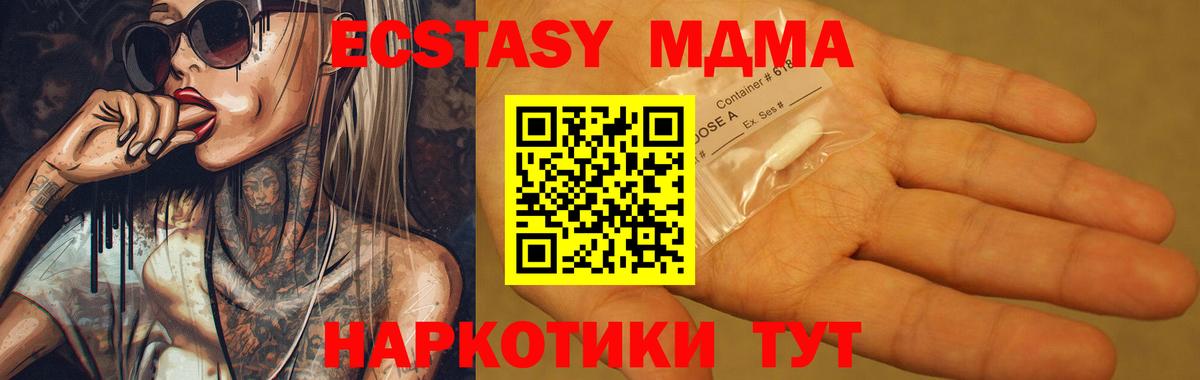 Родники  Вход с VPN  ЭКСТАЗИ  Канабис  МДМА  ГАШИШ  Меф МЯУ МЯУ   Гашиш  А ПВП СК  