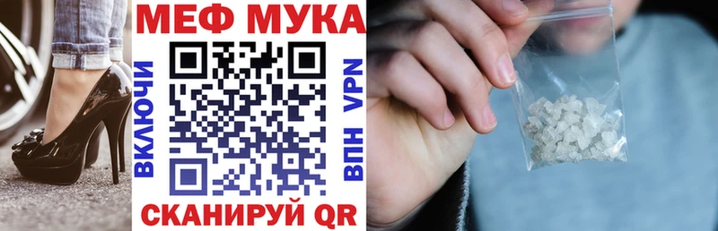 МЯУ-МЯУ 4 MMC  купить наркоту  MEGA онион  Родники 